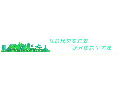 員工生日會∣樂趣與溫情并存，祝福與歡笑同在